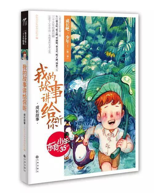 幻想乡大冒险3