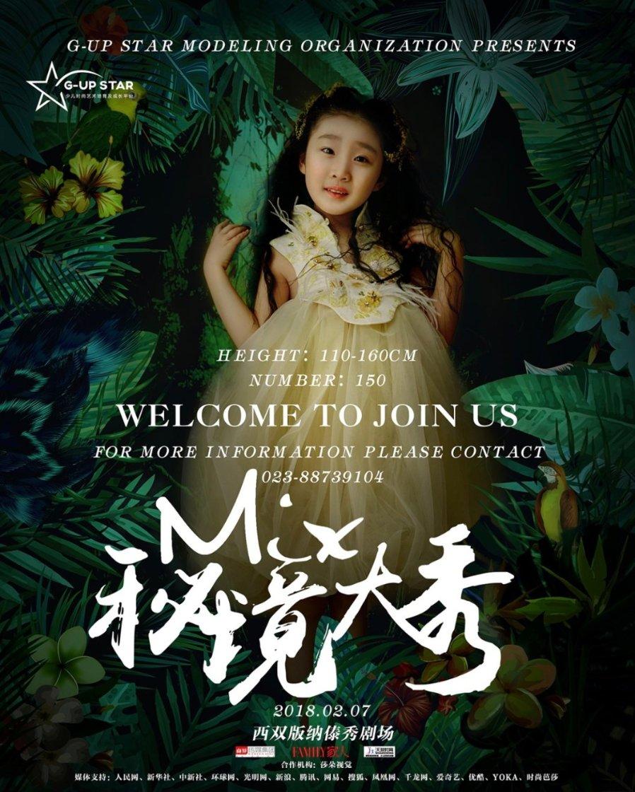 微酸秘密