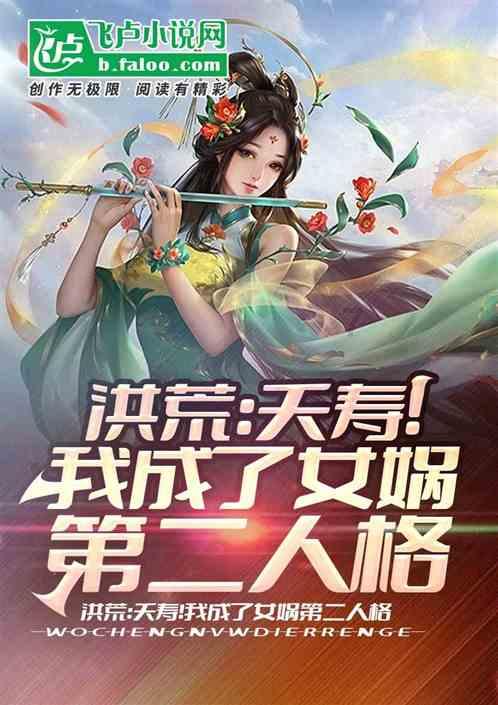 升空的愤怒奶奶