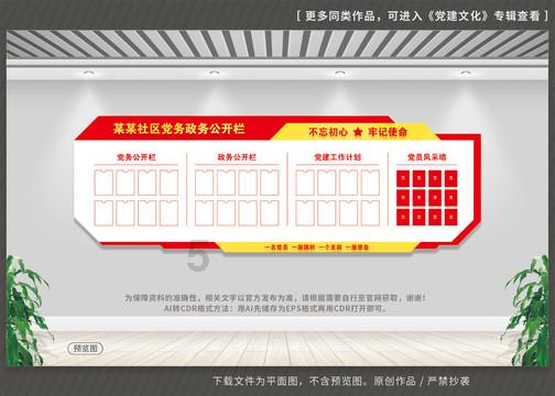 朋友父亲不在了，是不能继承爷爷的房产吗？只能伯父继承吗？朋友父亲不在已经很可怜，一点都拿不到吗？游戏画面