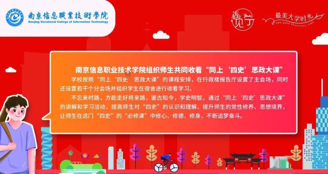 夏季的时尚女孩