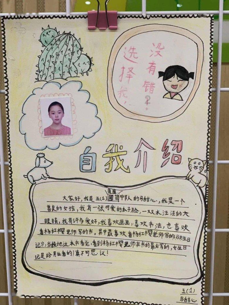 街篮高手