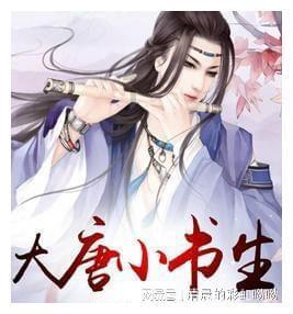 废品机械师